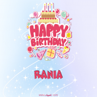 إسم Rania مكتوب على صور عيد ميلاد بالإنجليزي